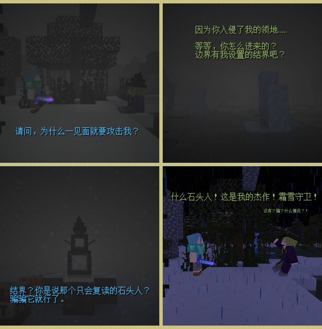 53-在某种意义上确实是杰作.png