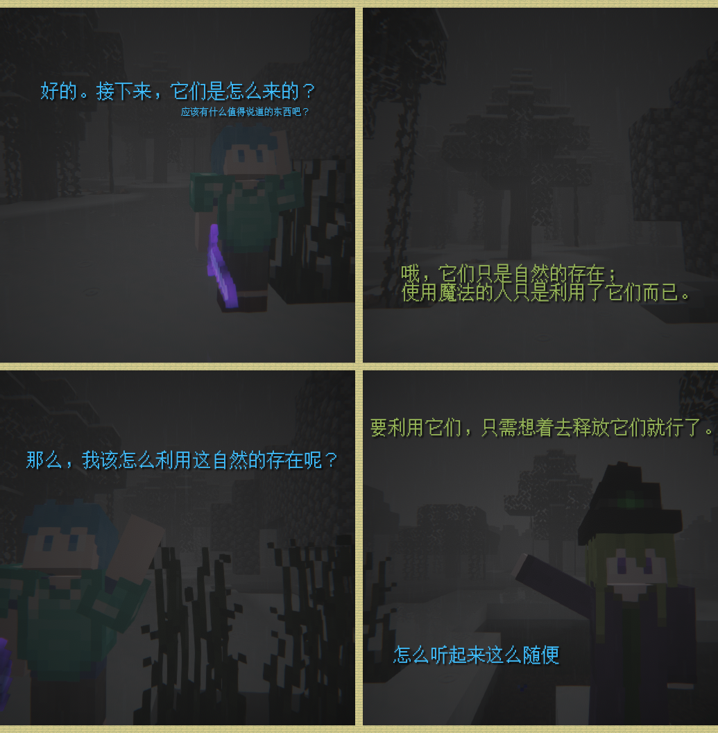 56-总而言之，它就那么存在着.png